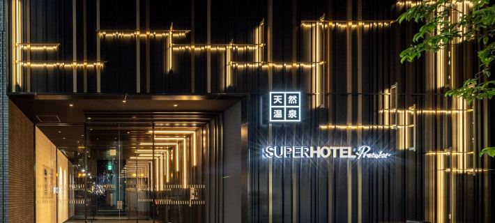 SUPER HOTEL Premier Ikebukuro Natural Hot Spring Hotel a Tokyo