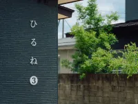 Yado Hirune Hotels in Oga