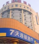 7 Days Inn (Zibo Zhou Village Gushangcheng Street) Các khách sạn gần Zhoucun Station