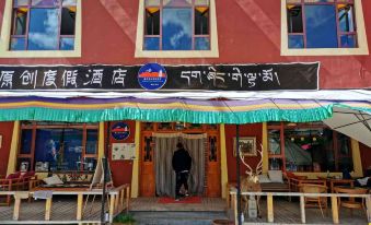 Mysterious Langmusi Hostel