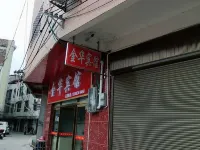 Anren Jinhua Hotel Hotels in Anren