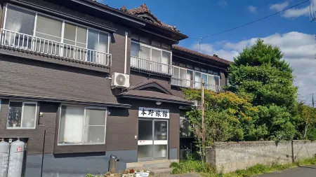 Honno Ryokan