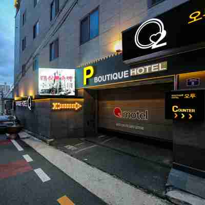 大邱平理洞O2飯店 Hotel Exterior