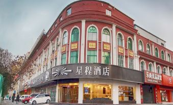 Starway Hotel (Lanzhou West Railway Station) - Housity