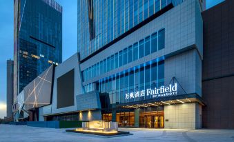 Fairfield by Marriott Shijiazhuang High-Tech Zone