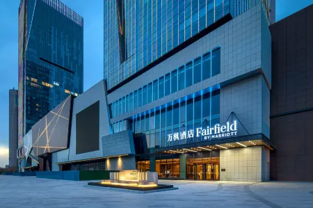 Fairfield by Marriott Shijiazhuang High-Tech Zone Отели в г. Шицзячжуан