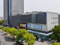 全季飯店（蘇州盛澤東方紡織城店） 周宮傅祠附近的飯店