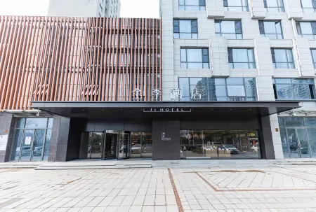 JI Hotel (Rudong Administrative Center)