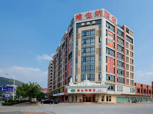 Vienna Hotel (Zhaoqing Qixingyan Dongmen) - Mountain view
