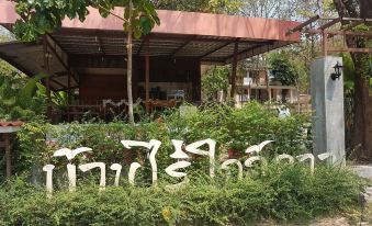 Baanrai Klai Laos Resort