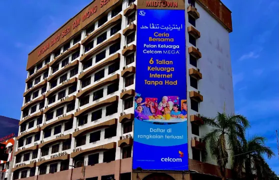 瓜拉丁加奴中城酒店