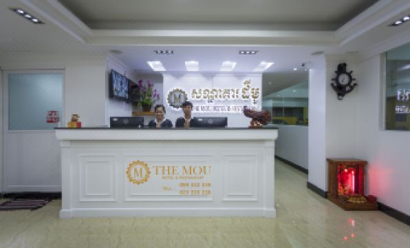 The Mou Hotel