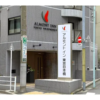 Almont Inn Tokyo Nihonbashi Hotels near Okannonji Temple