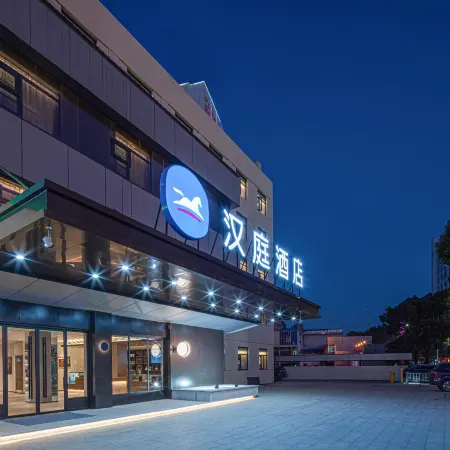 HanTing Hotel (Anqing Renmin Road Pedestrian Street)