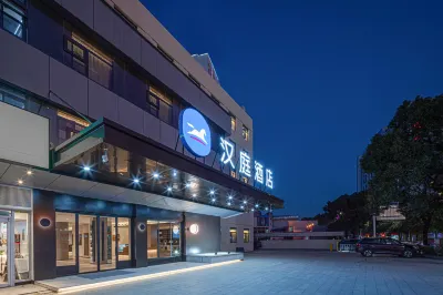 HanTing Hotel (Anqing Renmin Road Pedestrian Street) Hotels in Anqing