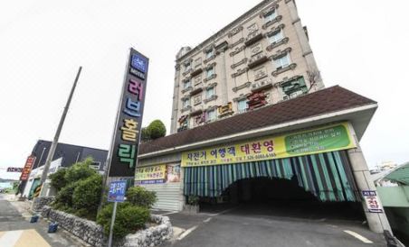 Changnyeong Namji Love Holic - Housity