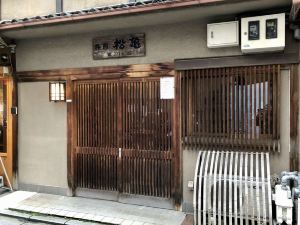 Ryokan Matsukame