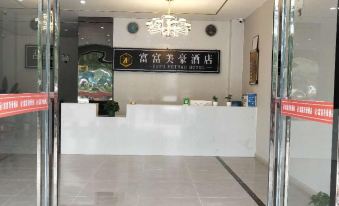 Fufu Meihao Hotel (Fuyang Government Store)