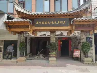 Free Time Inn (Huangshan Tunxi Old Street) Hotels in Huangshan urban district