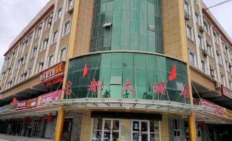 Mingdu Hotel