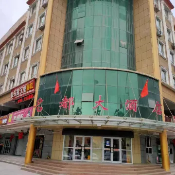 Mingdu Hotel