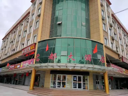 Mingdu Hotel