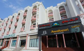 Ltlalat Al Shorouq Hotel