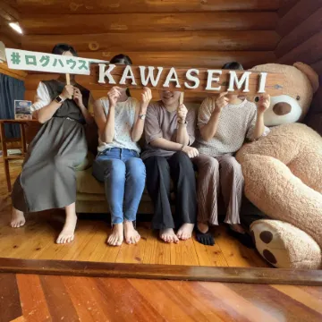 Kawasemi