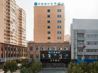 HanTing Hotel (Artux) Hotels in Artux