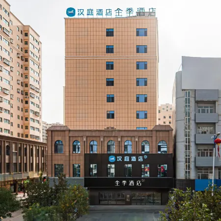 HanTing Hotel (Artux)