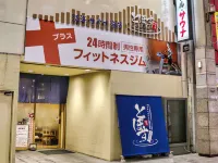 Capsule Hotel Topos Sendai Station Nishiguchi-male only