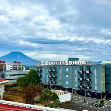 富士OUTLET温泉ホテル 御殿場プレミアムアウトレット周辺のホテル