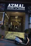 Azmal Hotel & Suites Hotels near Hamat Gader Park