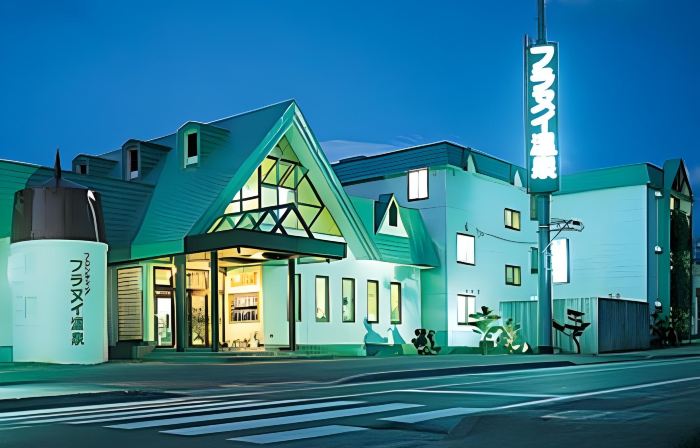 Frontier Furanui Onsen