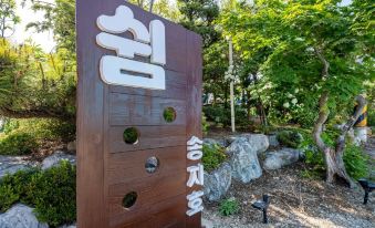 Goseong Shimsong Jiho Pension