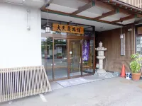 Daikokuya Ryokan Hotels near Trappistine Monasteries