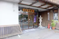 Daikokuya Ryokan Hotel in zona Yukura Shrine
