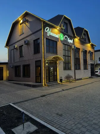 Uyutnyij Dvorik Mini-Hotel Отели в г. Кущевский район