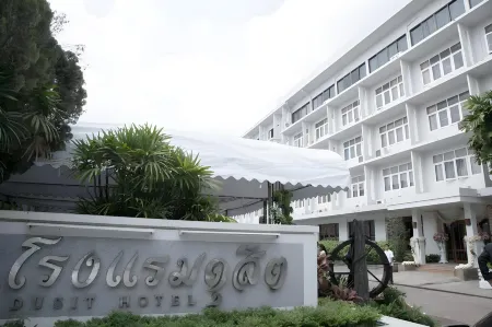 Dusit Hotel