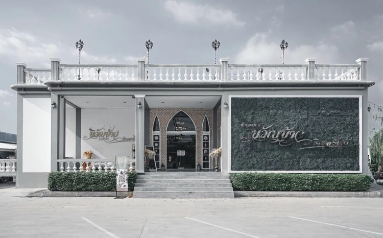 รูปภาพของโรงแรมฟินแลนด์ รีสอร์ท อินน์