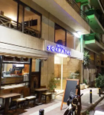Socrates Hotel โรงแรมใน
