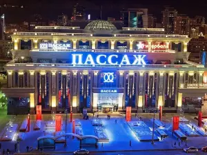 FOUR ELEMENTS HOTELS EKATERINBURG