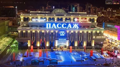 FOUR ELEMENTS HOTELS EKATERINBURG Hotel dekat Skb-Bank Arena