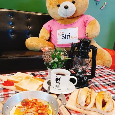 The Siri Place