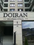 Apartment Angelov