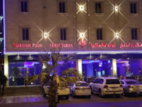Makarim Palm Hotel Hotels in Rabigh