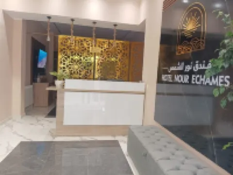 Nour Echames Hotel - Chéraga Hotels in Cheraga