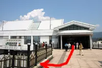 輕井澤查孔旅館