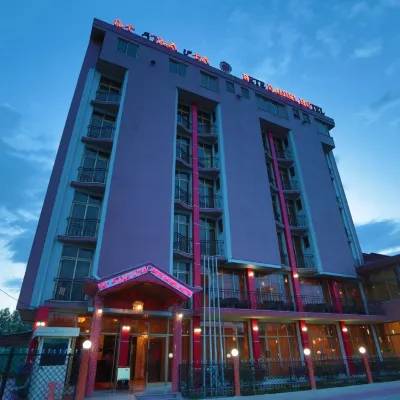 Bete Daniel Hotel Hotels near Bahir Dar - BJR