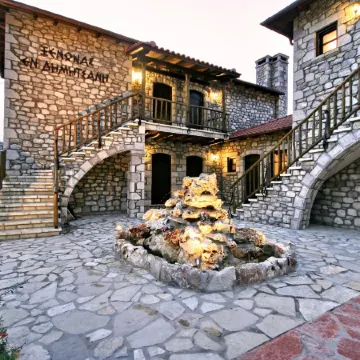 En Dimitsani